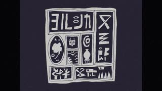 又三郎 / Kevin【SynthVカバー】