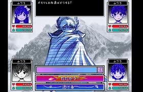 RPG『OMORI』実況プレイpart66