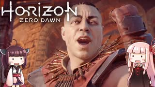 ＃19ポンコツと機械と原始の世界『Horizon Zero Dawn』