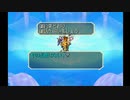 sc^原点に戻ってサガフロ実況プレイ（ブルー 編）　１０