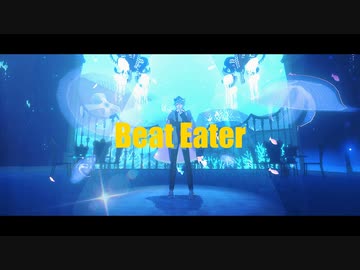 【MMDツイステ】Beat Eater【アズール】(カメラ配布)