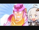 【SSBU】ヤケクソsmash!! #23【VOICEROID・A.I.VOICE実況】