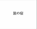 検索してはいけないホモビデオ