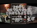【アフレコ実況】都市伝説にもいろいろあるようです『トシデン』＃５（終）