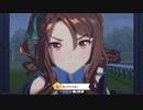 【ウマ娘】高松宮記念 キングヘイロー テロップ編集済み【特殊実況】