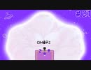 【実況】もはやラスボス【OMORI】31