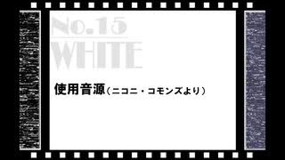 ポケスペで「ホワイト」を唱えてみた