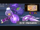 心理戦型フワンテ　ポケモンSV記念　朱・紫パ　進化前統一ランクバトル[ポケモン剣盾対戦パート138]