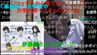 【暗黒放送】胸糞アニメを見てトラウマで寝れない放送　その１【ニコ生】