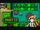 【実況】史上最大のテーマパーク「ボンバーマンランド」で遊ぼう！PART13