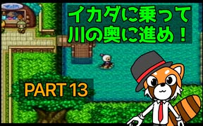 【実況】史上最大のテーマパーク「ボンバーマンランド」で遊ぼう！PART13