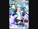 【グリモアA】初音ミク ボイス集