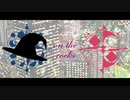 【人力まほやく】愛憎でo/n/ t/h/e r/o/c/k/s