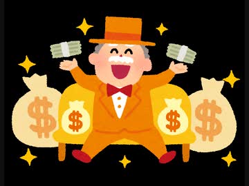 【まぜよるがな】オコボレ団のオフ会だったら、5万円くらい出したるで～ええがな、ええがな！