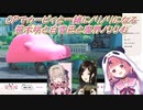 【星のカービィ ディスカバリー】OPでカービィと一緒にノリノリになるにじさんじ笹木咲と白雪巴と魔界ノりりむ【にじさんじ切り抜き】