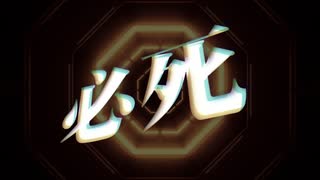 【字幕実況】必死こいてプレイ【DDR】#0.5