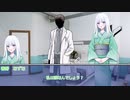 草が導くクトゥルフ神話TRPG「カタシロ」前編