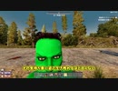 【7Days to die】ゾンビ溢れる世界でサバイバル Day1