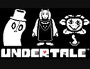 【実況】誰も倒さなくていいRPG「UNDERTALE - アンダーテール - 」Part2