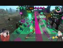 【Splatoon2】アンバランスリッターあかりちゃん#9【VOICEROID実況】