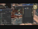 カッパのFF14生活126　裁縫９０／革細工９０