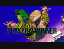 KOF XV G.A.W.チーム 勝利メッセージまとめ②