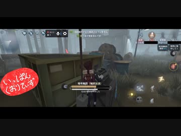 【第五人格】【IdentityV】もっと第五人格で遊びたい＃20【女性実況】【いっぱんくおりてぃず】