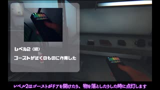 【ツイステ偽実況】慈悲寮長による幽霊調査の仕事紹介【Phasmophobia】