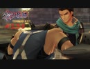 英雄伝説 黎の軌跡_138(おまけ3)