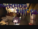 【Phasmophobia】やらかしマン【肉声+VOICEROID実況】Part.126