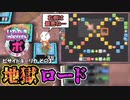 【実況】いたストポータブルを発売15年後に初プレイする動画 27軒目