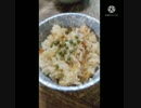 炊き込みご飯にも青実山椒いけーる何とか間に合わせろ炊き込みご飯違った駆け込みゴーサイン