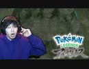 #42 ポケモントレーナー アキヒト【Pokémon LEGENDS アルセウス】