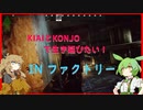まったりタルコフやっていく part5【EFT】【VOICEVOX】