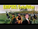 【ETW】迫真大ドイツ部　民族統一の裏技.A.D.1701（再）