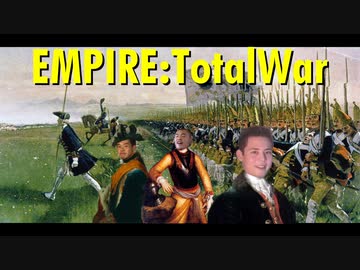 【ETW】迫真大ドイツ部　民族統一の裏技.A.D.1701（再）