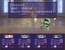 【Emes Tag】願いの欠片の物語【プレイ動画】part25