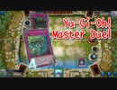 【Yu-Gi-Oh! Master Duel NRレアリティ祭】アクアアクトレスデッキでHEROデッキと戦う！誰が何と言おうとアクアアクトレスムーブです！！！！【Part2】