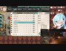 【艦これ】E5甲-3 #1【2022冬イベ】