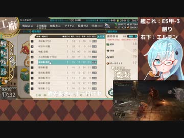 【艦これ】E5甲-3 #1【2022冬イベ】