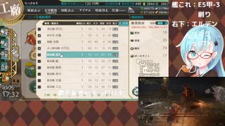 【艦これ】E5甲-3 #1【2022冬イベ】