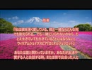 愛のために死す２１