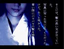 おっちゃんのー晦ー　実況プレイ　その３８