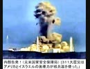 【2013年04月27日：リチャード・コシミズ 鳥取講演会（ 改良版 ）】