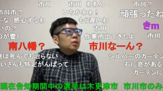 【コメント有】ニンポー 2022年03月26日07時23分 一夜明け会見【ニコ生録画】