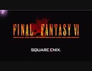 【序章～ナルシェ炭坑脱出】FF6 ピクセルリマスター実況 #01【steam版】