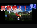 奥義を手に入れたリブラ【アストリブラ-astlibra-生きた証- #4】