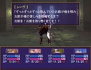 【Emes Tag】願いの欠片の物語【プレイ動画】part27
