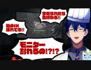 レオス・ヴィンセントのマッド☆クッキングまとめ【にじさんじ切り抜き】