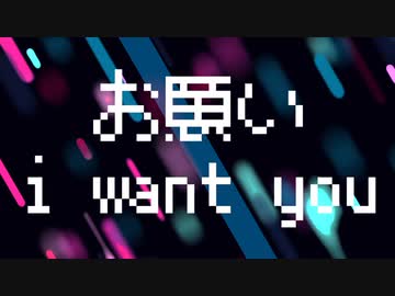 【琴葉姉妹カバー】good night baby (feat. Moe Shop)【歌うボイスロイド】